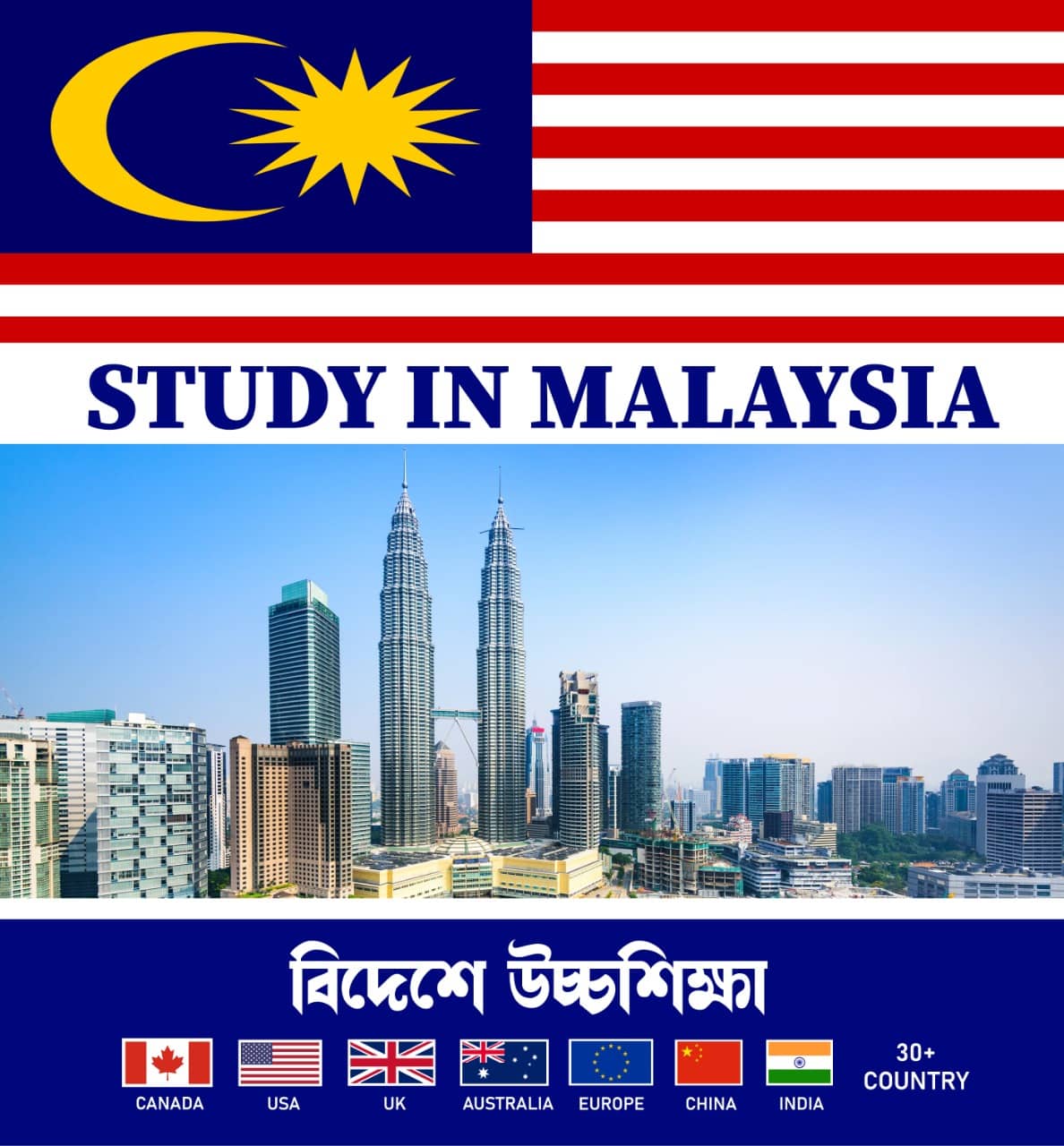 MALAYSIA