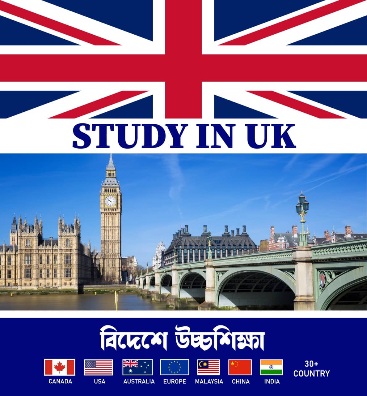 UK